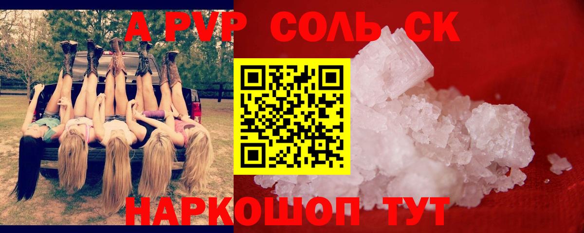 Меф   Бошки Шишки  COCAIN  Амфетамин   ГАШ  Березники  Вход с VPN  Магазин наркотиков 