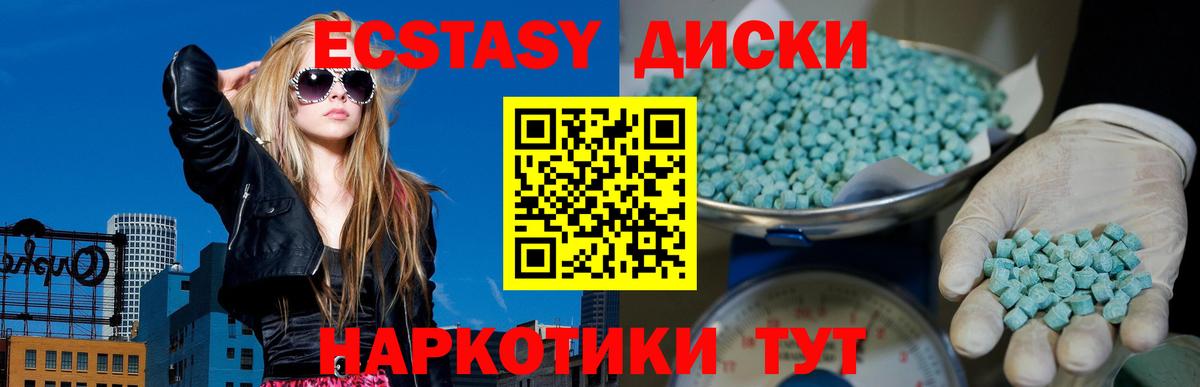 Ecstasy бентли Березники