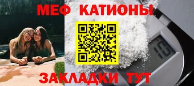 МДМА Апшеронск