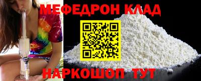 MESCALINE Апрелевка