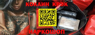 бутик Волжск