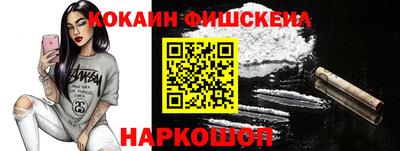 мескалин Аргун