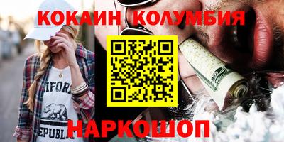 MESCALINE Апрелевка