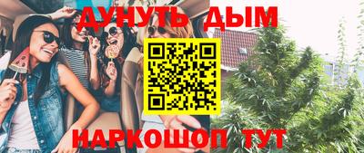 мескалин Аргун