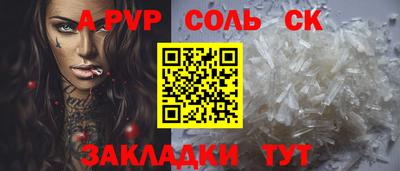 мескалин Аргун