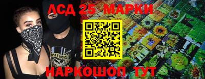 MESCALINE Апрелевка
