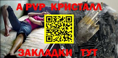 МДМА Апшеронск