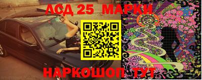 MESCALINE Апрелевка