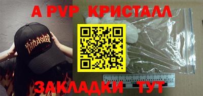 МДМА Апшеронск