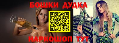 МДМА Апшеронск