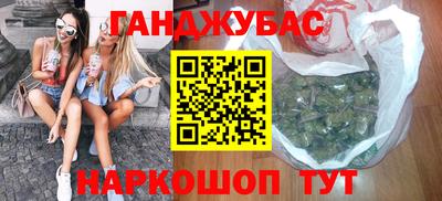 мескалин Аргун