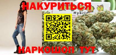 МДМА Апшеронск