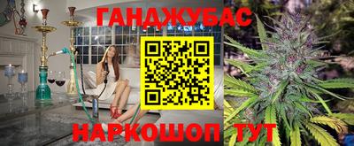MESCALINE Апрелевка