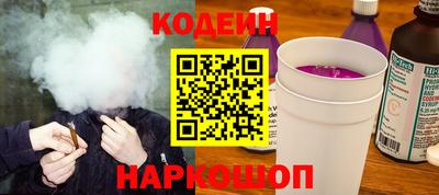 мескалин Аргун