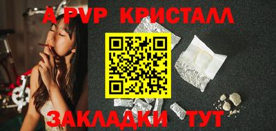 мескалин Аргун