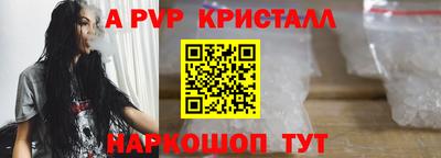 MESCALINE Апрелевка