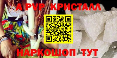MESCALINE Апрелевка