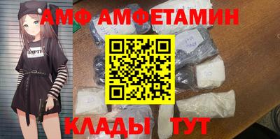 МДМА Апшеронск