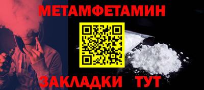 МДМА Апшеронск
