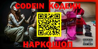 мескалин Аргун