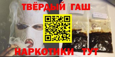 мескалин Аргун