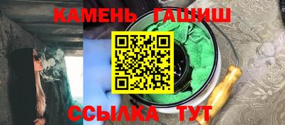 МДМА Апшеронск