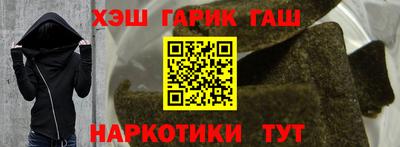 ALPHA-PVP Волжский