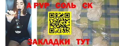 мескалин Аргун