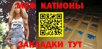 винт Волгодонск