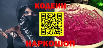 мескалин Аргун