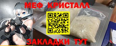 мескалин Аргун