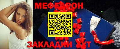 МДМА Апшеронск