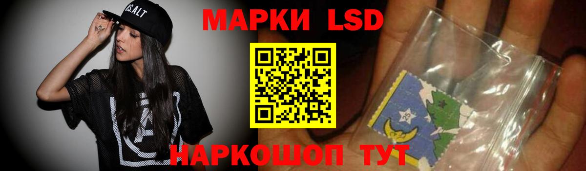 LSD-25 экстази ecstasy  LSD-25 экстази ecstasy  Березники  Вход с VPN 