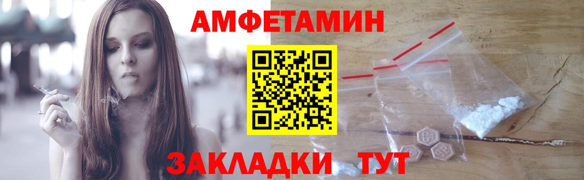 Первитин витя Березники