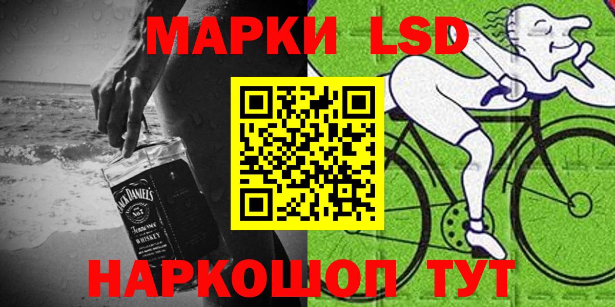 Наркотические марки  Марки NBOMe 1500мкг  Березники  Вход с VPN  Марки NBOMe 1500мкг 