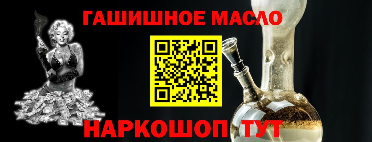 ТГК Wax Березники