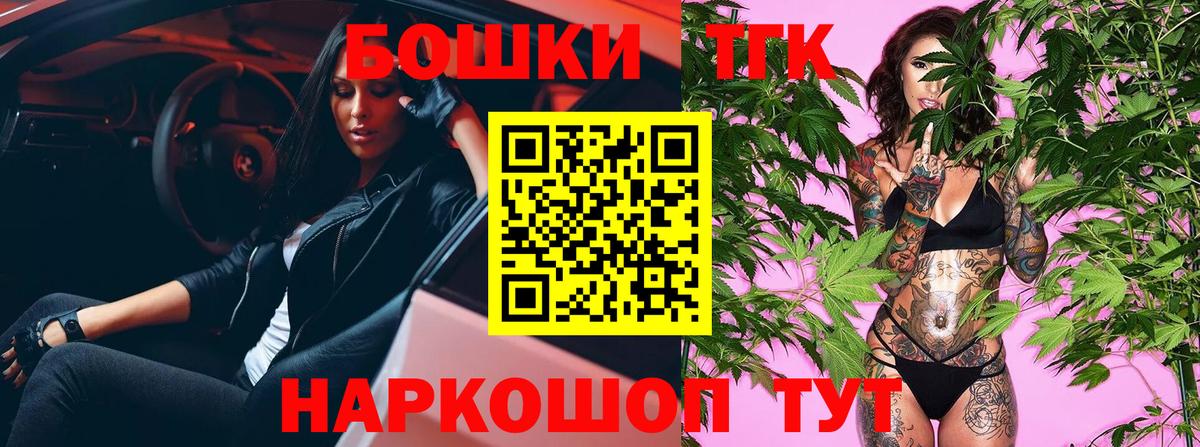 Конопля планчик Березники